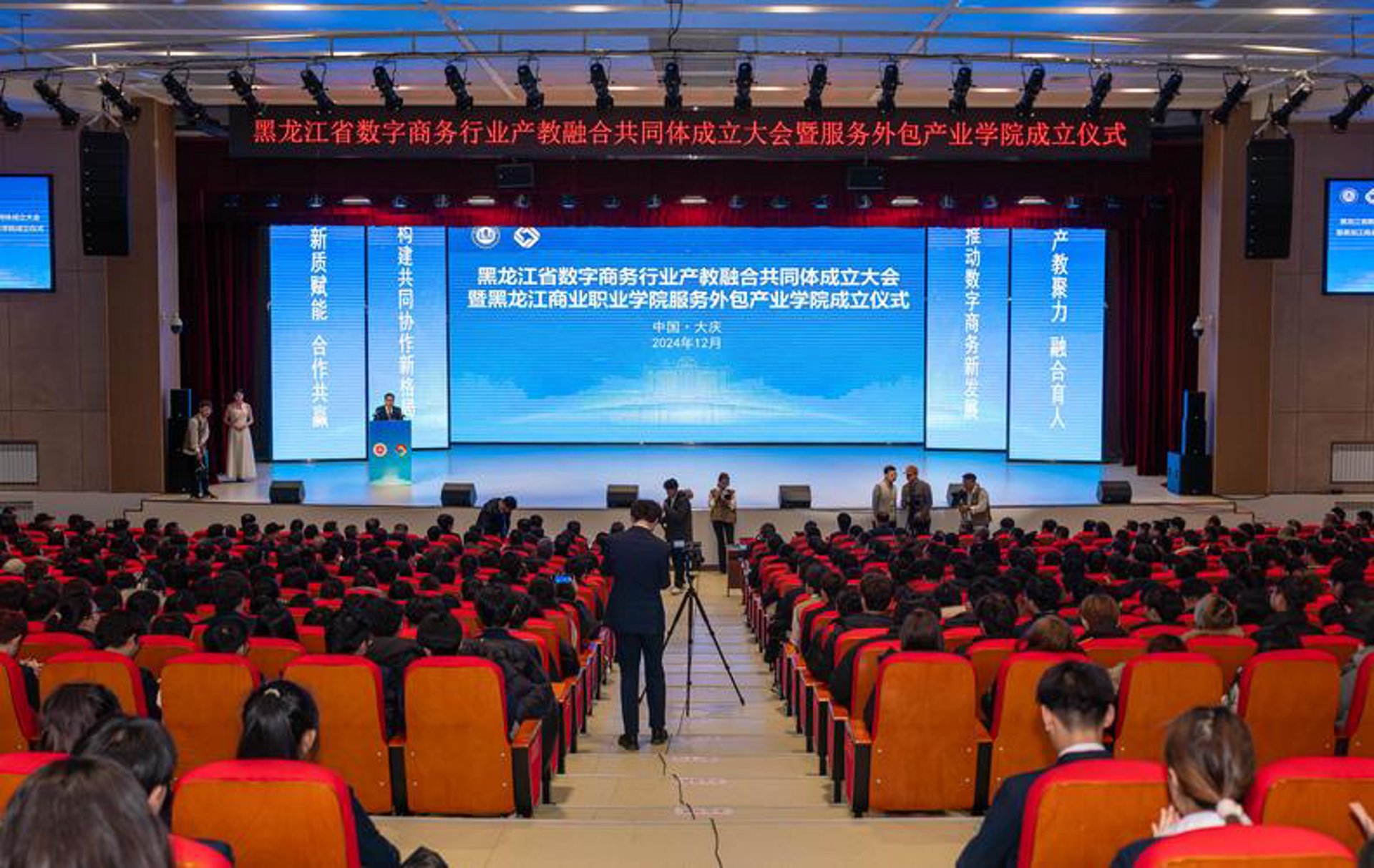万网通信